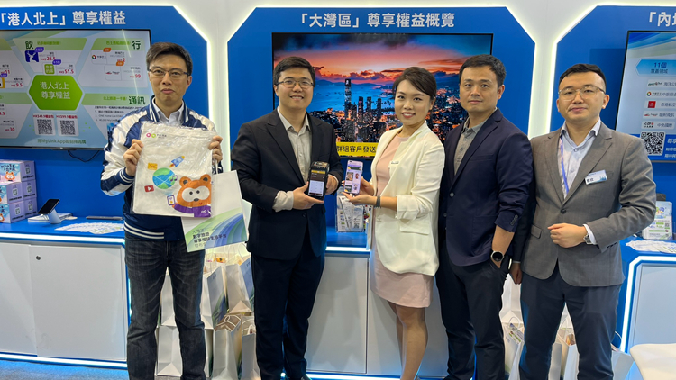Axiomesh聯同中移動香港推Web 3.0消費券項目 內地客來港可獲補貼