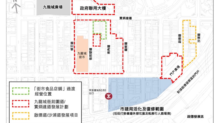 ​衙前圍道重建逾半特色商戶有意回遷