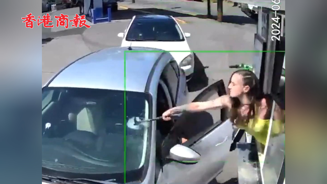 有片丨美國女店員被顧客潑咖啡後砸爛其車窗