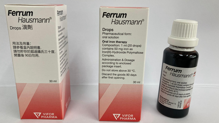 滴管蓋有細小塑膠粒 衞生署同意回收8批次Ferrum Hausmann補鐵劑