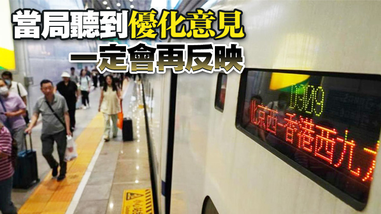李家超：京港滬港動臥列車受歡迎 會朝着滿足旅客需求全盤考慮