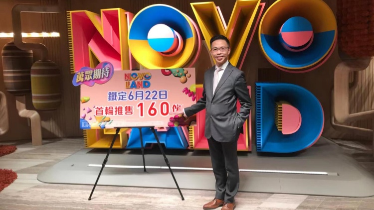 【港樓】NOVO LAND 3B期加推80伙 折實呎價約1.22萬 周六首輪發售160伙 