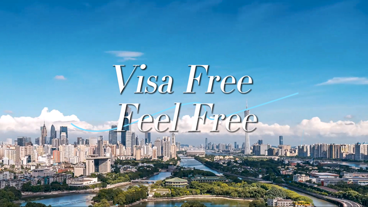 穗「Visa Free, Feel Free」宣傳片首發 中轉國際遊客將享受廣州免費一日遊