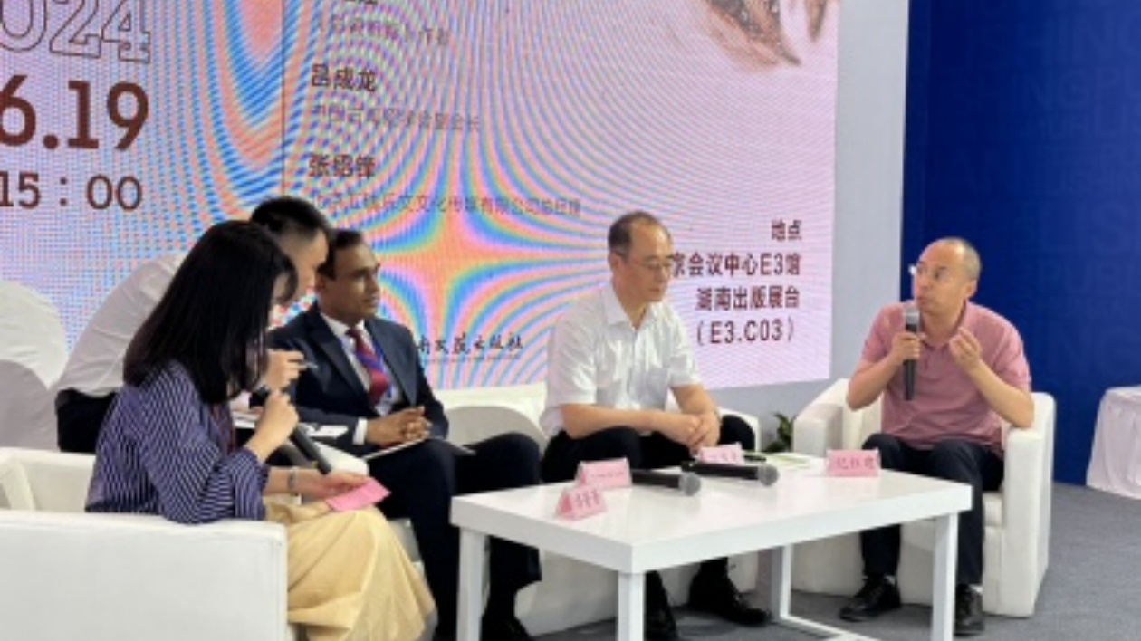 《彩瓷帆影》登上北京圖博會推介版權  文明交流互鑒圖書受歡迎