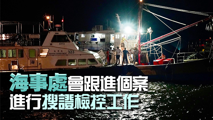 跨部門聯合行動 發現4艘船涉不適當使用光燈捕魚
