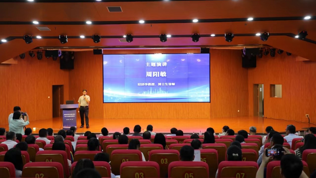 河南省民營企業建立健全現代企業制度專題培訓順利舉行