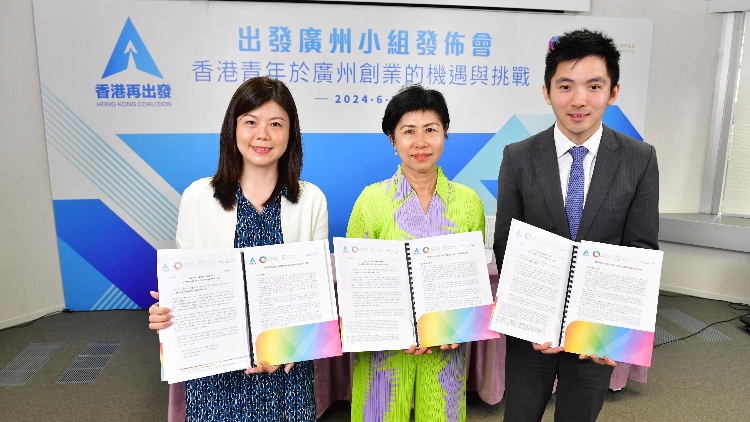 港青廣州創業機遇與挑戰報告發表 黃冰芬：新質生產力提供更多元化機會