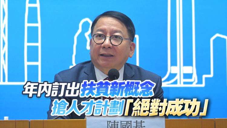 陳國基：香港已打好國家安全基礎 愛國主義教育無最好只有更好