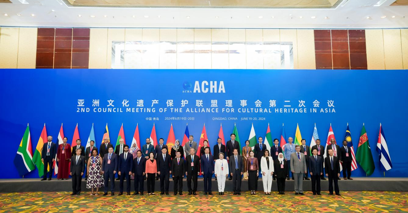 亞洲文化遺產保護聯盟理事會第二次會議在青島召開