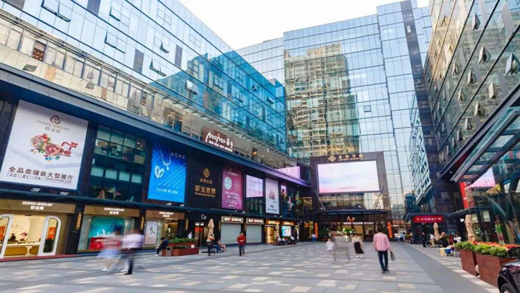 深圳水貝黃金珠寶消費街區將有專屬LOGO
