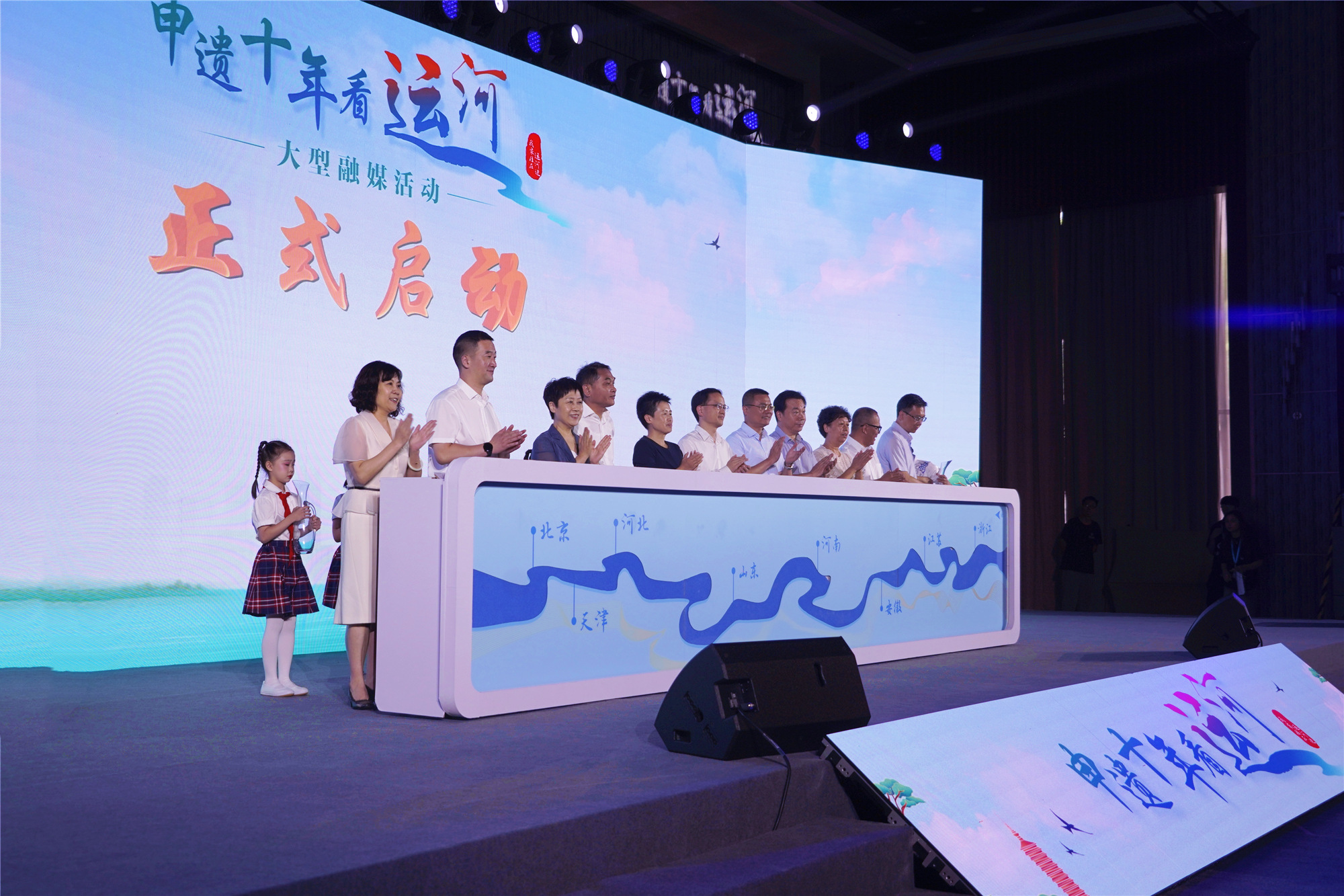 「申遺十年看運河」大型融媒活動在北京城市副中心舉辦