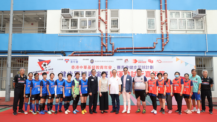 香港中華基督教青年會在過渡房屋辦健步足球體驗班 助居民建立運動習慣