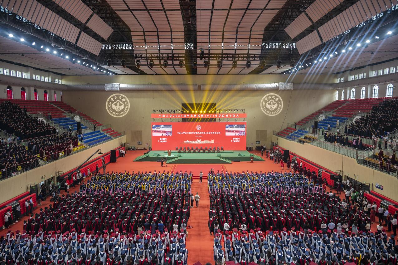 中山大學舉行2024年畢業典禮暨2024屆學位授予儀式