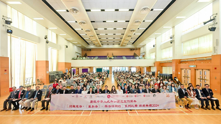 香港善德基金會基本法系列比賽舉行 合共2.3萬人參加