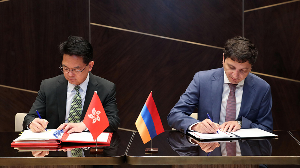 香港與亞美尼亞簽署全面性避免雙重課稅協定
