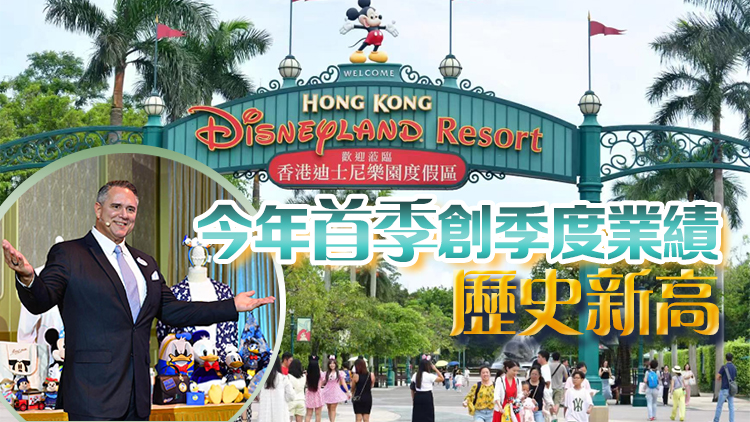 香港迪士尼樂園去年收入增1.5倍 入場人次達640萬升幅八成七
