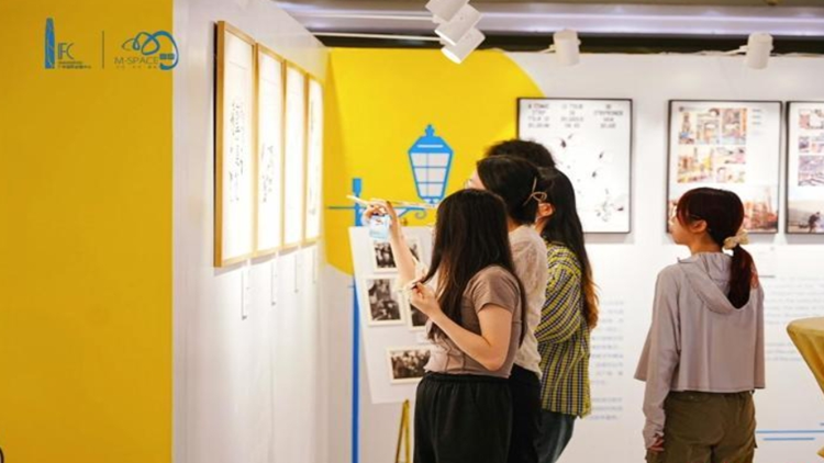 「漫畫東西·比利時歸來匯報展」在廣州開幕