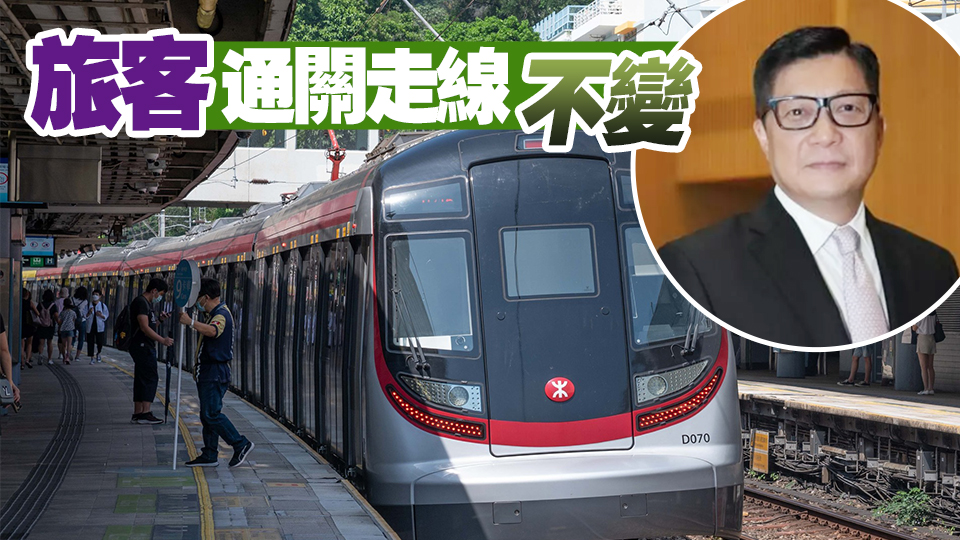 鄧炳強：深圳無計劃將港鐵東鐵線引入羅湖區