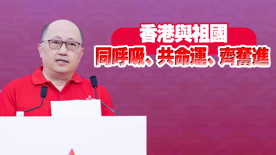 鄭雁雄︰中央挺港惠港政策將陸續有來 香港可以實現自身更好發展