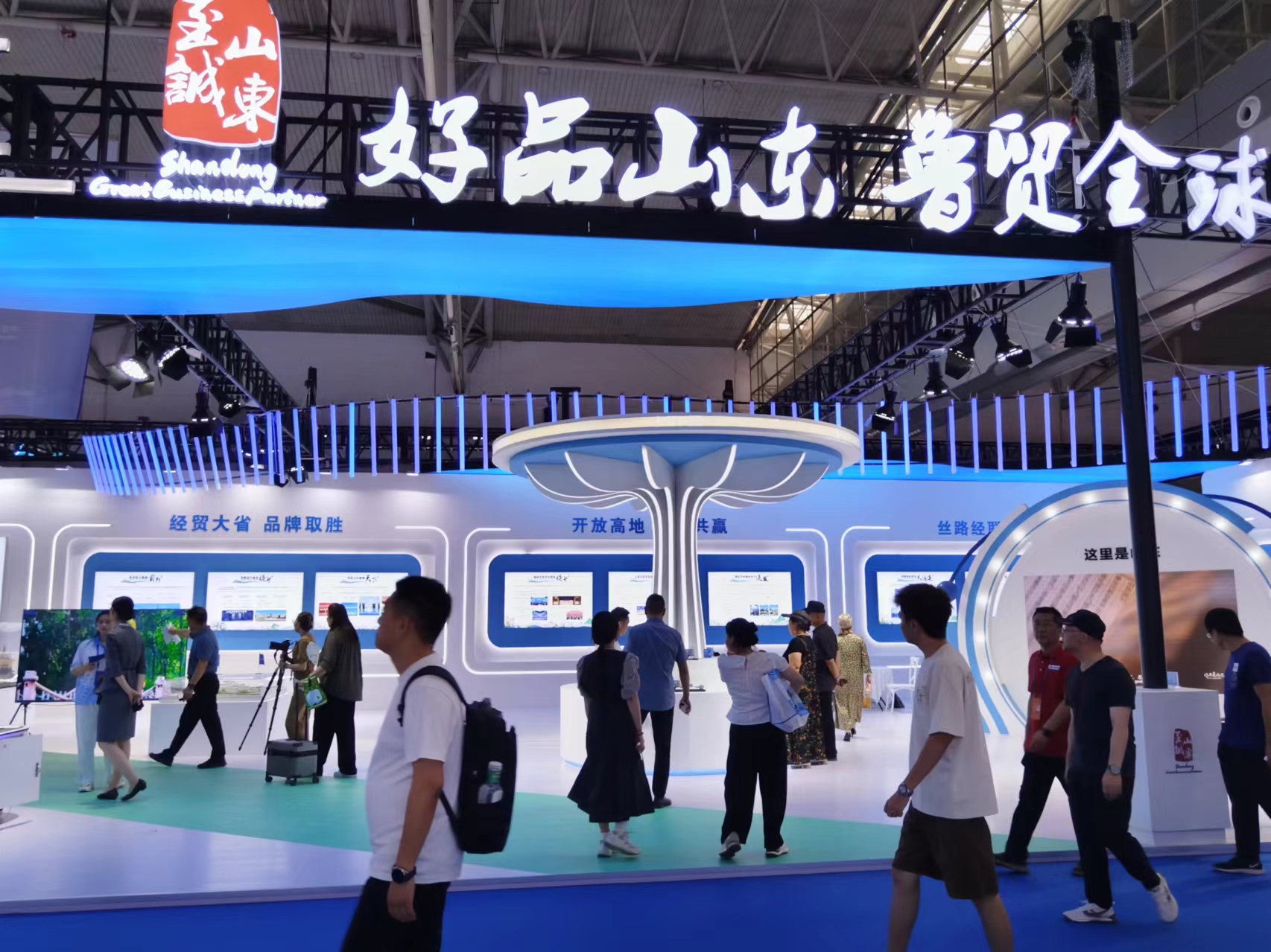 山東省以「好品山東 魯貿全球」為主題亮相第八屆中國一亞歐博覽會