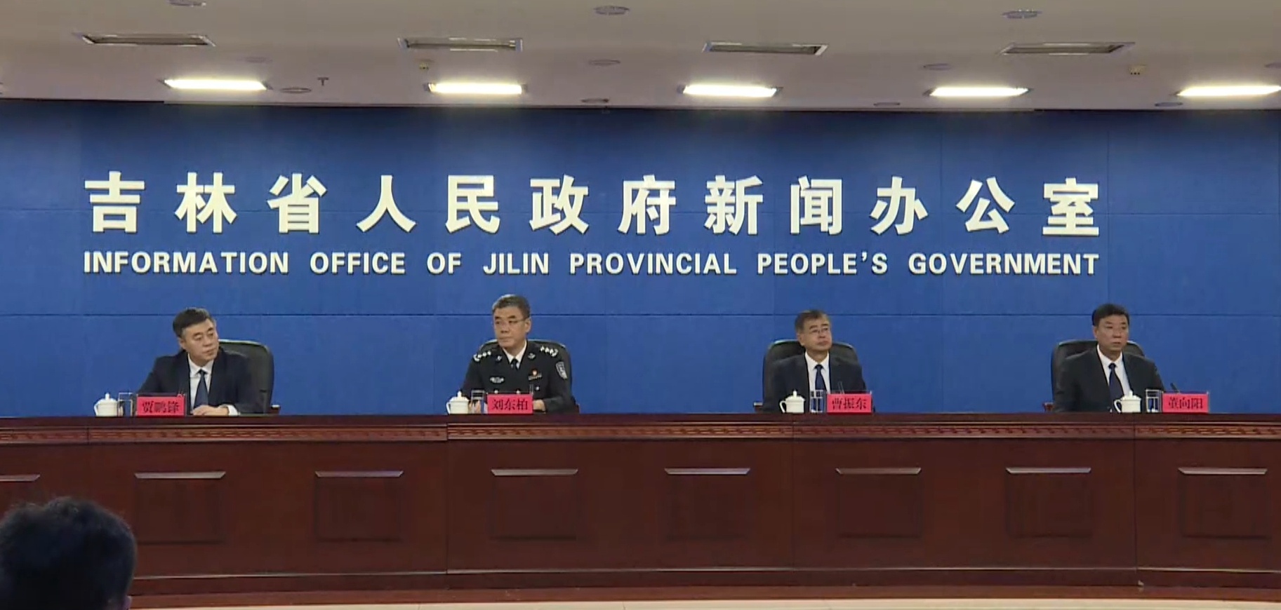 吉林省反恐立法：縣級以上人民政府設反恐領導機構