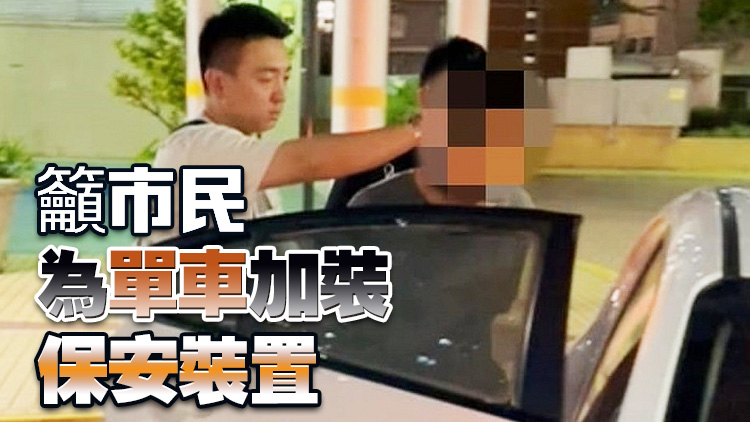 警方葵涌拘捕一名男子 涉嫌盜竊單車  