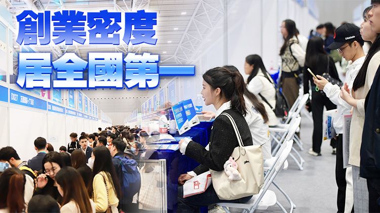 深圳就業人口規模穩定在1200萬人以上