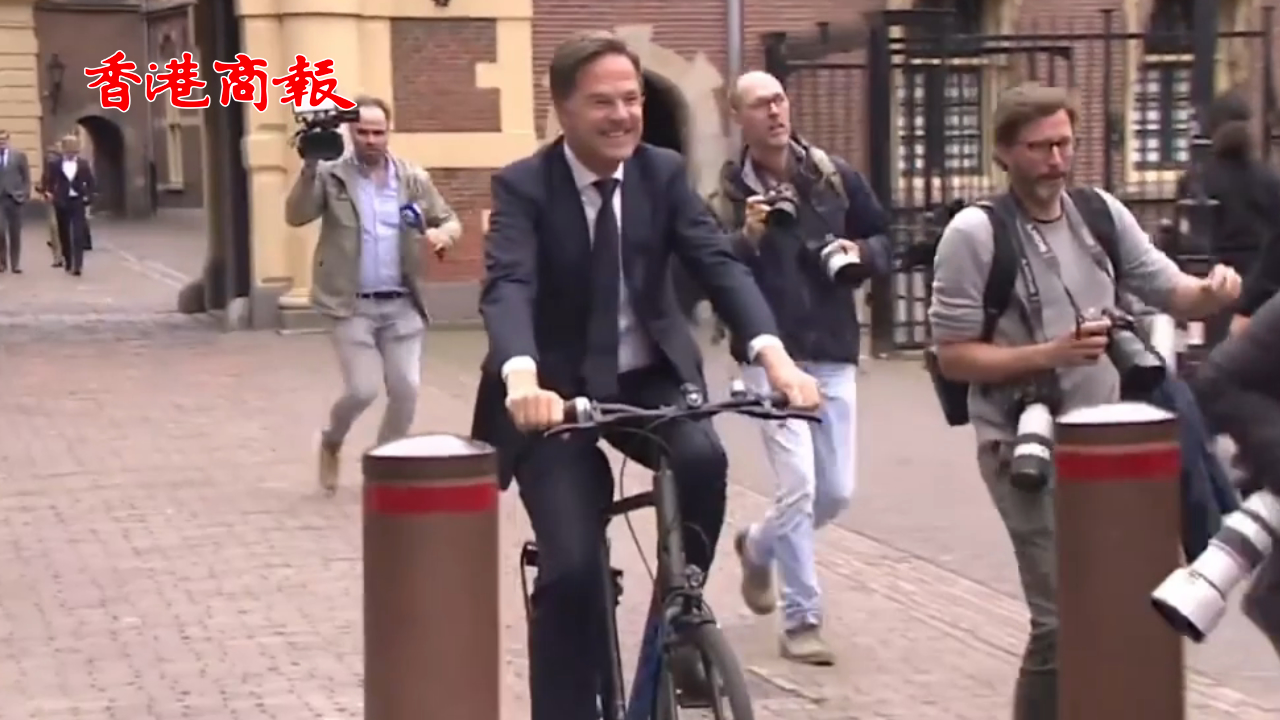 有片丨荷蘭任期最長的首相卸任 騎自行車離開辦公樓