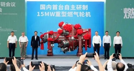 中國首台自主研製15兆瓦重型燃氣輪機下線