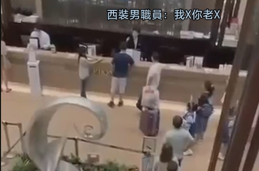 【短頻快評】香港酒店職員爆粗罵客人 好客之道全靠吼？