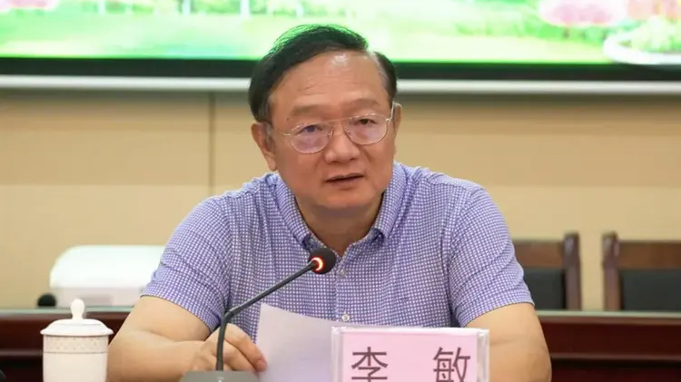 廣東省惠州市人大常委會原副主任李敏嚴重違紀違法被開除黨籍