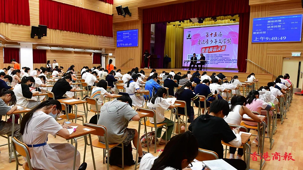 第15屆魯迅青少年文學獎香港賽區中文寫作決賽今舉行
