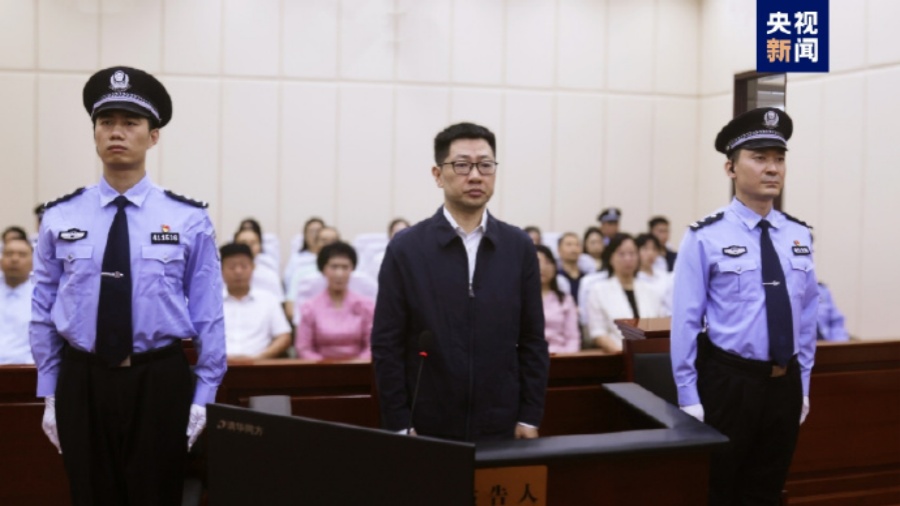 中國太平保險集團原副總經理肖星一審被控受賄8148萬餘元