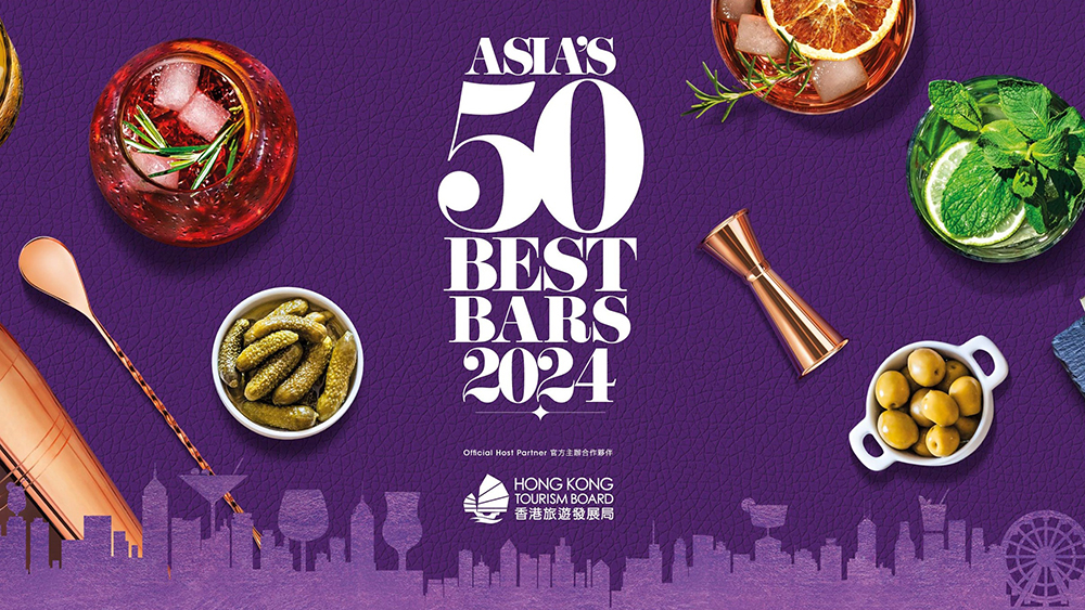 「亞洲50最佳酒吧」周二揭盅 旅發局推出香港全新酒吧地圖