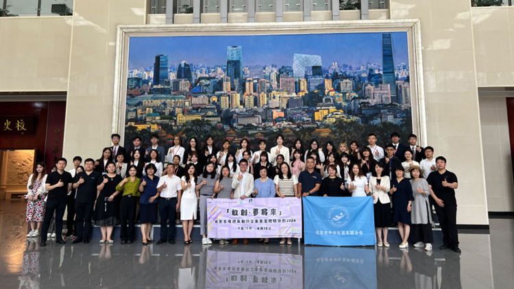 香港青年「敢創·夢將來」多媒體及創新實習體驗計劃在京啟動