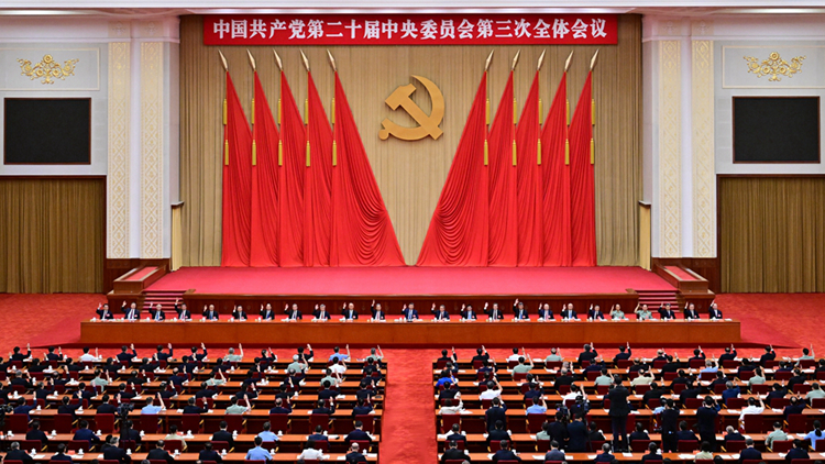 現場圖集｜中國共產黨第二十屆中央委員會第三次全體會議在京舉行