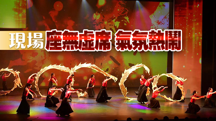 大型舞蹈表演《舞韻華章》沙田大會堂上演 弘揚中華文化