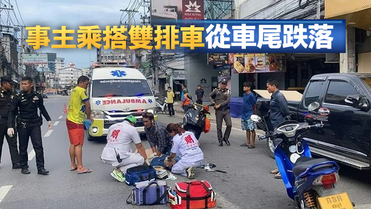 本港警長遊泰遇車禍亡 警方深表難過慰問家屬