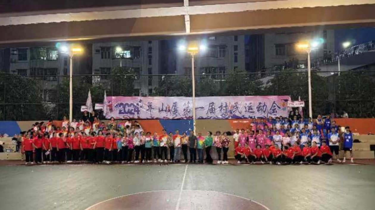 深圳龍崗: 平湖也有個「村BA」 社區籃球賽精彩連連