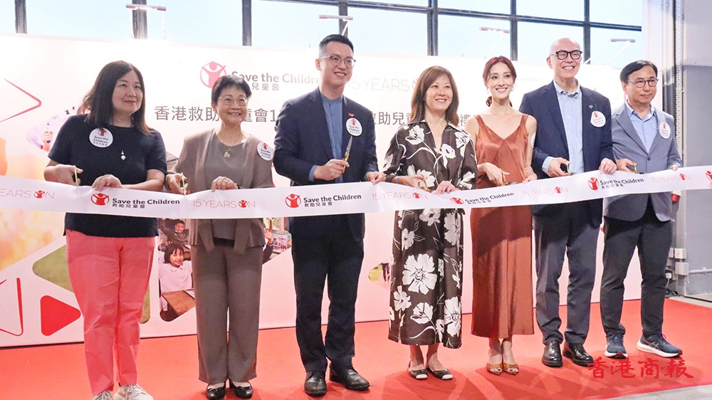 香港救助兒童會15周年 首辦「救助兒童獎」表彰13位守護兒童無名英雄