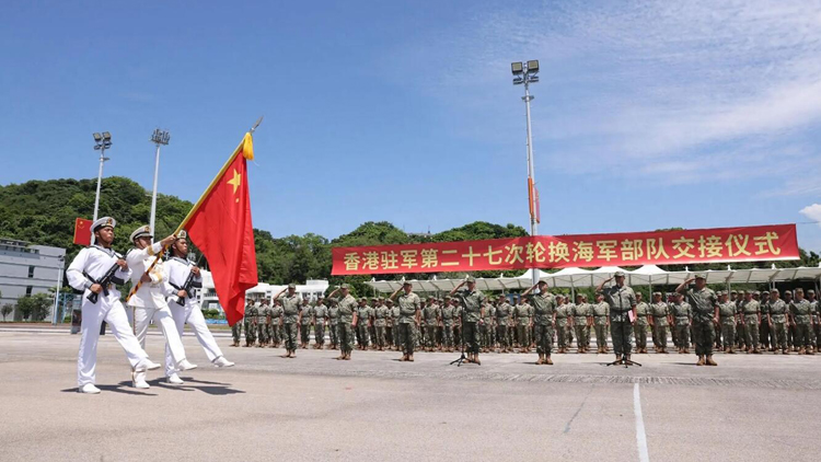 中國人民解放軍駐香港部隊組織第27次建制單位輪換