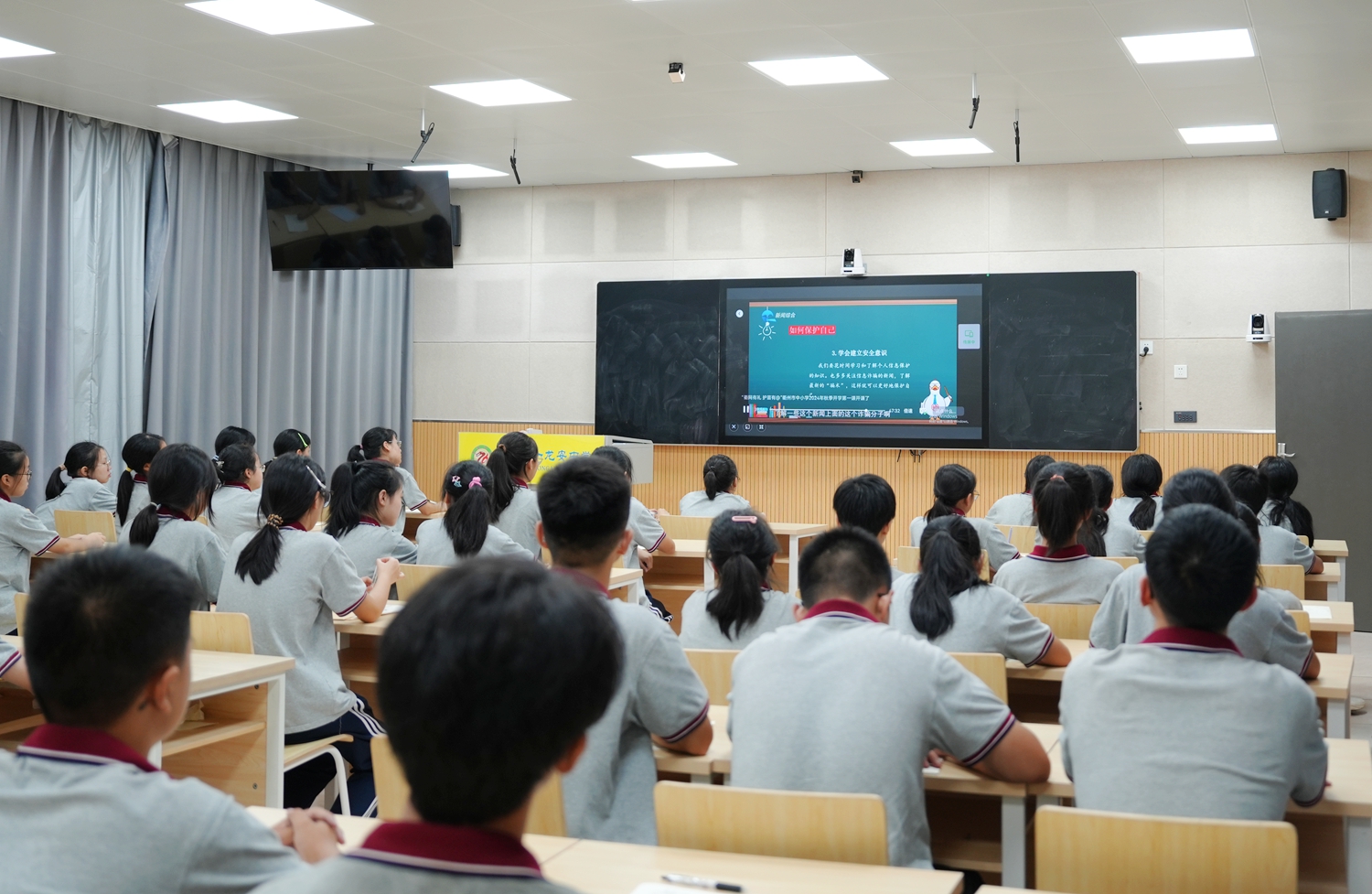 衢平共築雲端課堂 撐起學子健康成長網絡「保護傘」