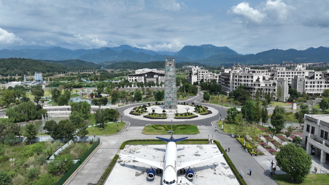 四川綿陽低空經濟產業學院在北川揭牌