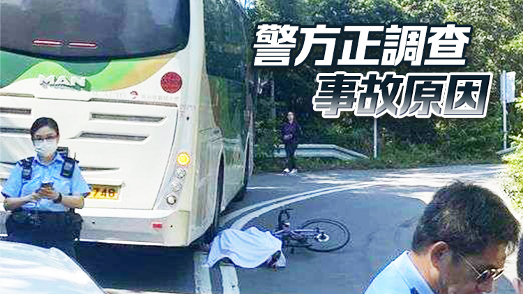 大嶼山踏單車女遭旅遊巴撞 當場證實死亡