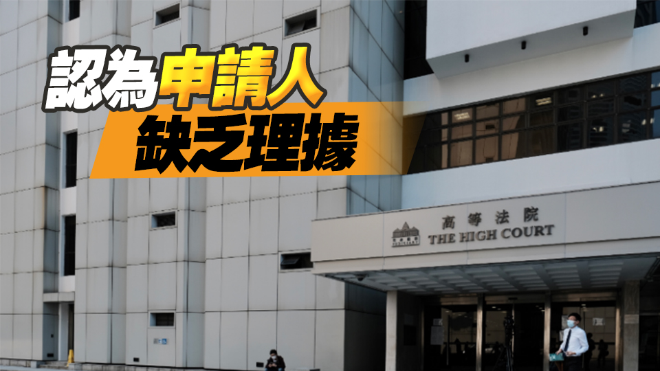 中學女校友就冬季穿裙規定提訴訟 官拒批司法覆核許可