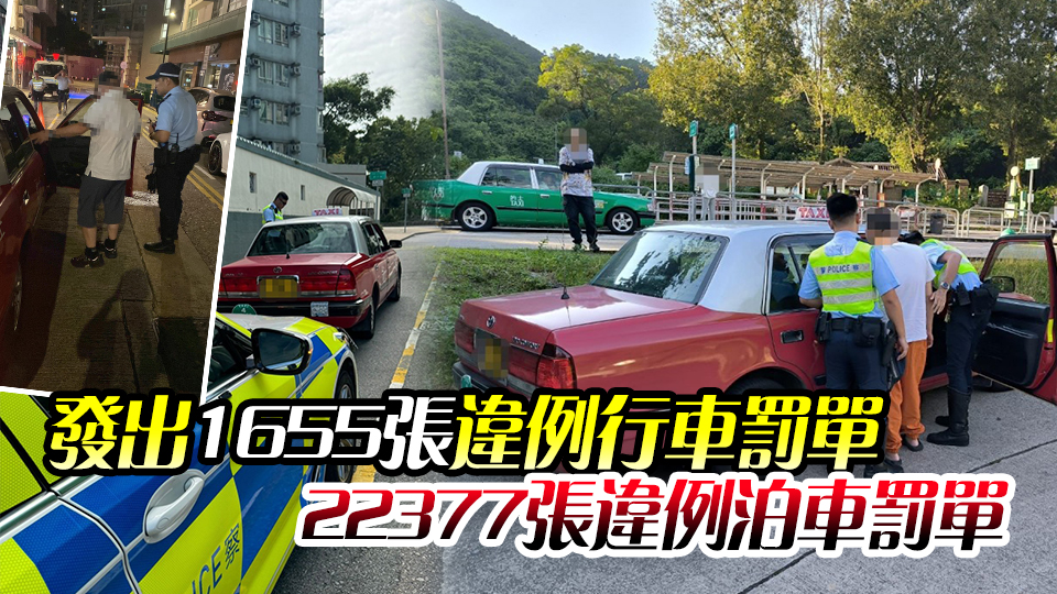 內地國慶黃金周警方打擊的士違規 拘3司機 涉濫收車資拒載等