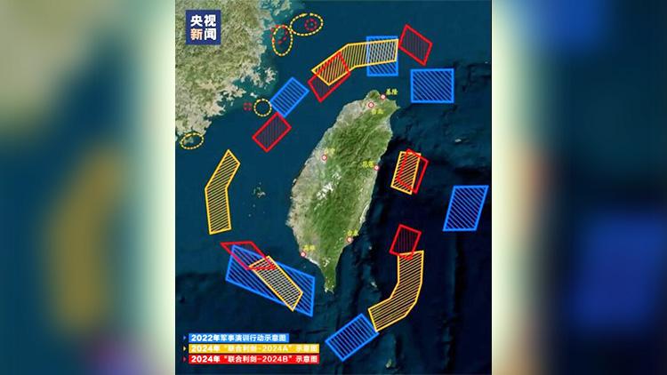 有片 | 解放軍3次台海行動示意圖疊加顯示：挑釁越甚勒得越緊