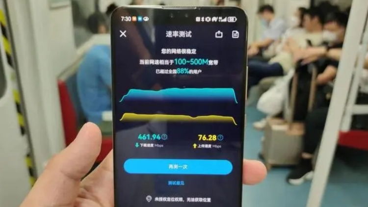 廣州地鐵線網實現5G連續覆蓋