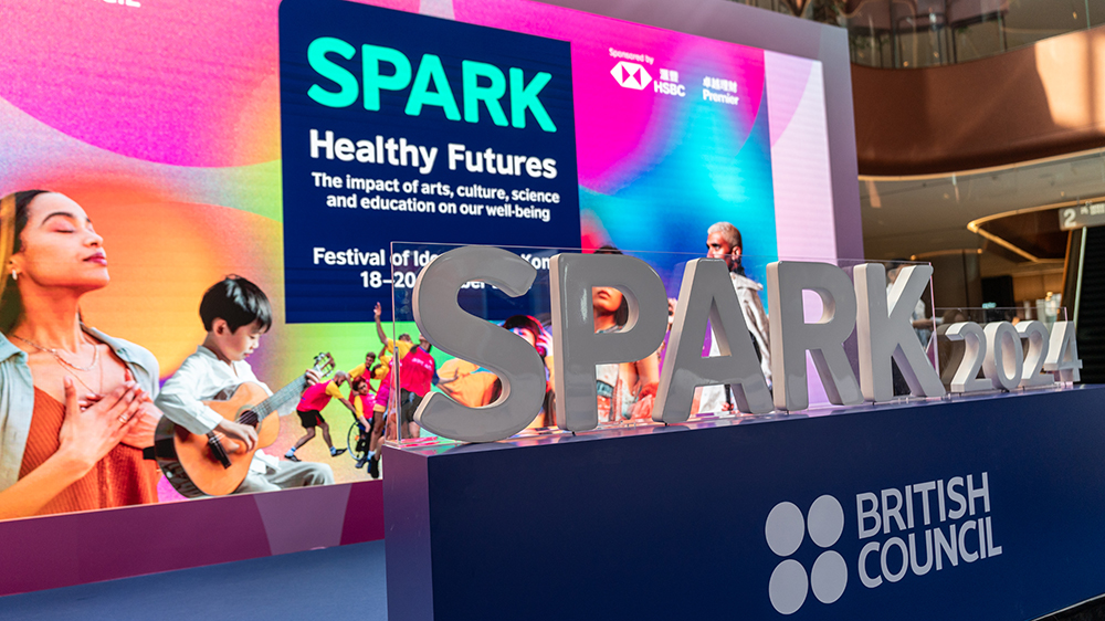 英國文化協會SPARK 2024今日於啟德AIRSIDE揭幕 教育局局長蔡若蓮主禮