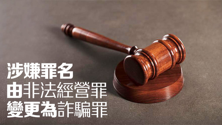 涉嫌詐騙！這家上市公司女董事長及3名副總被刑拘